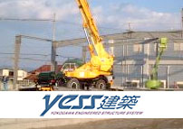 yess建築